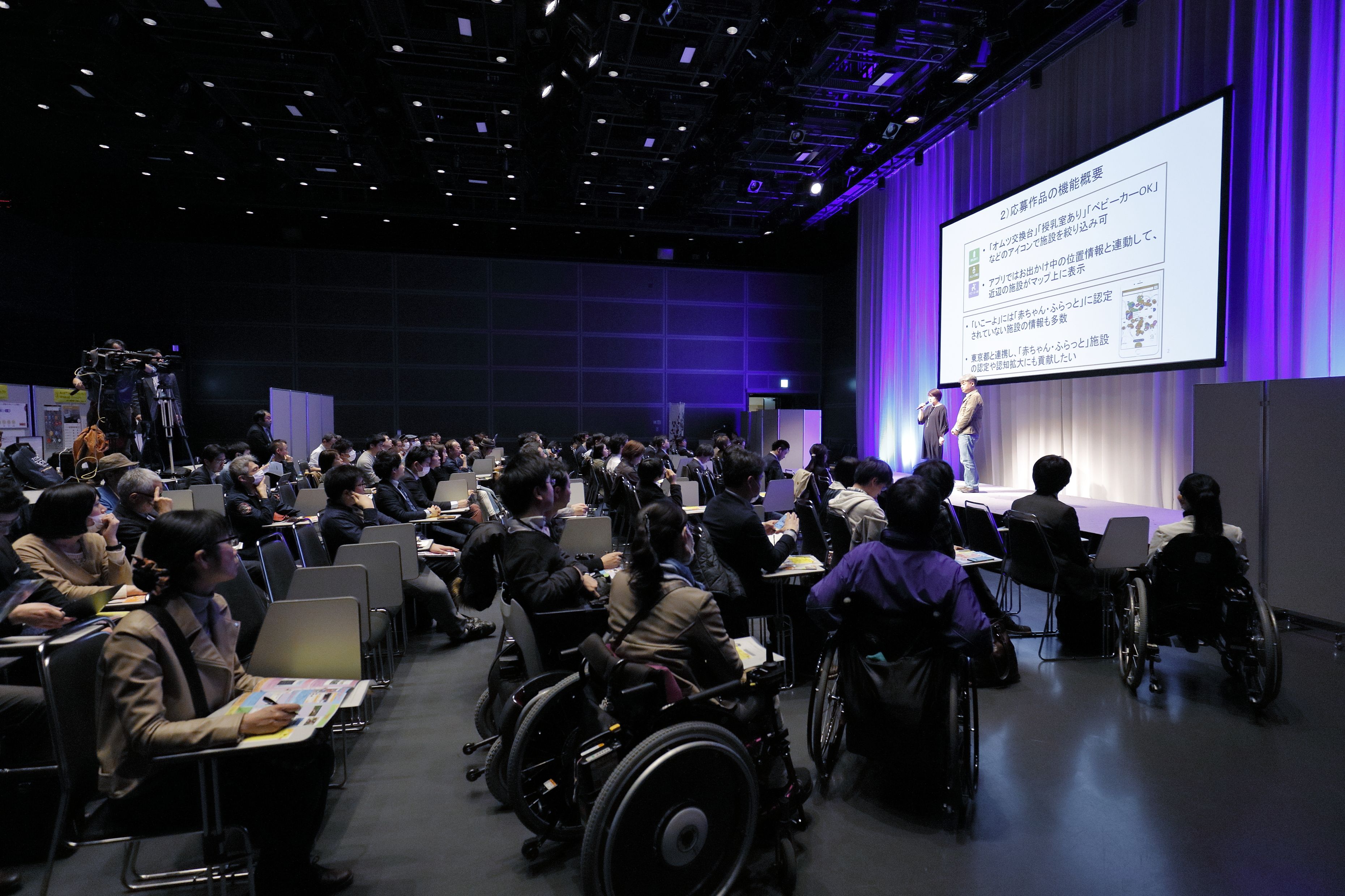 子育て家族の応援マップ　発表の様子2