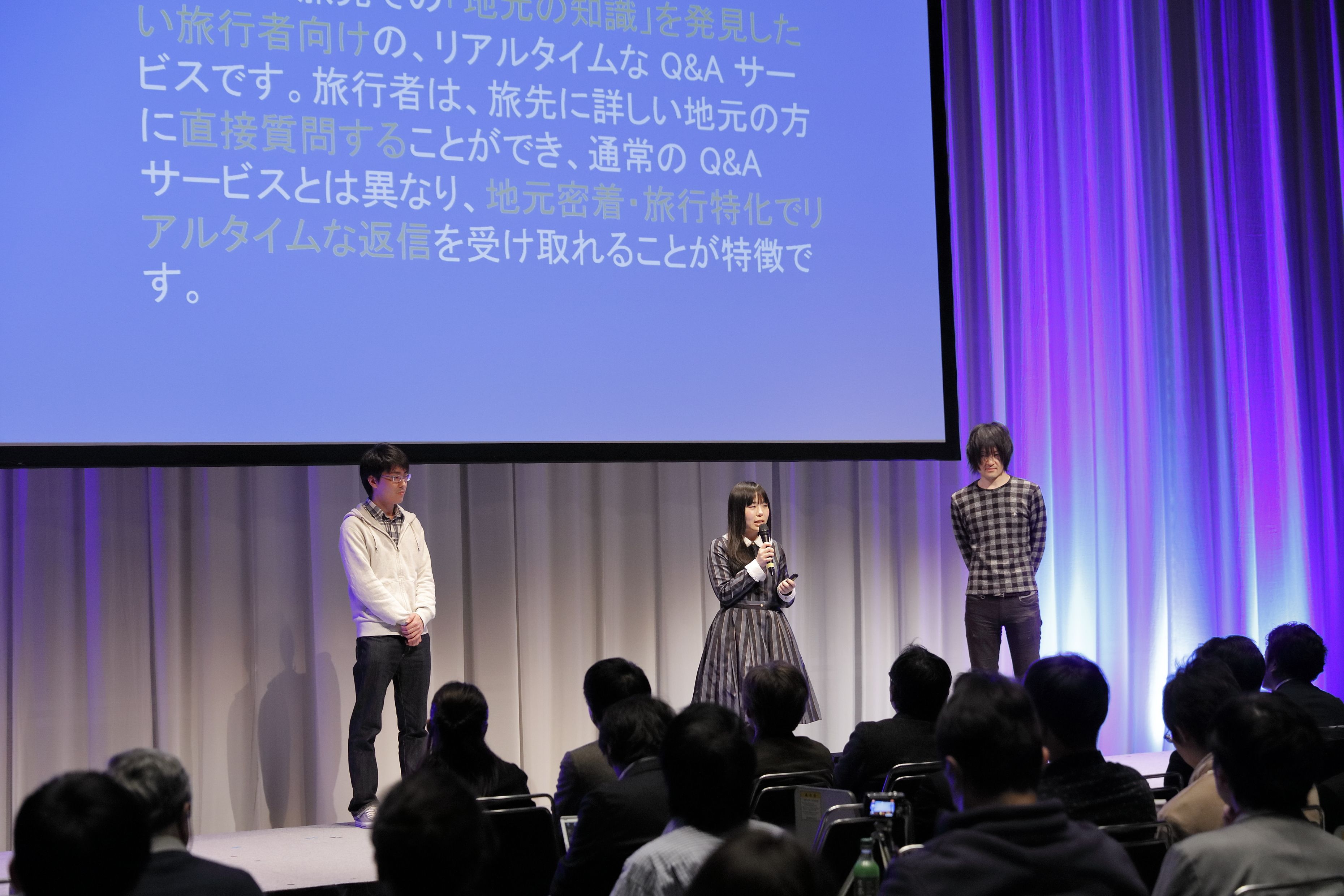 SpotQ　発表の様子1