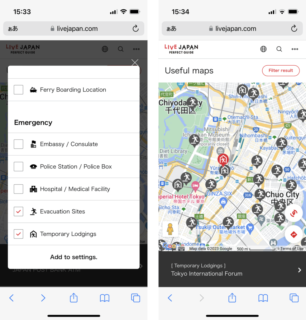 お役立ちマップ（LIVE JAPAN PERFECT GUIDE）操作画面