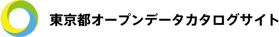 ロゴ画像：東京都オープンデータカタログサイト